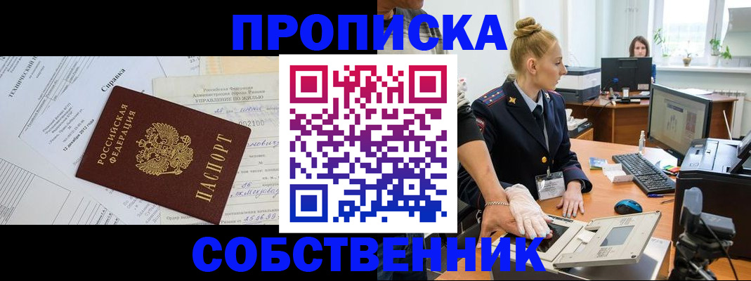 регистрация в Оленегорске