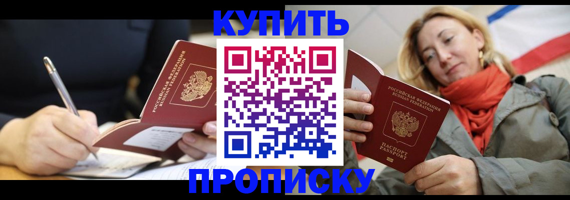 регистрация для школы в Оленегорске